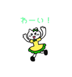 からあげにゃん！劇団C-Factory（個別スタンプ：3）