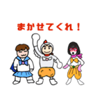 からあげにゃん！劇団C-Factory（個別スタンプ：14）