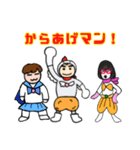からあげにゃん！劇団C-Factory（個別スタンプ：16）