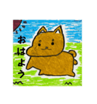 ニセシバプリン①（個別スタンプ：1）