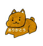 ニセシバプリン①（個別スタンプ：2）