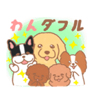 わんこだらけ！【犬の日】（個別スタンプ：35）