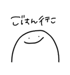 とてもゆるい わたしがつかう（個別スタンプ：1）