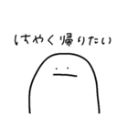 とてもゆるい わたしがつかう（個別スタンプ：2）