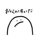 とてもゆるい わたしがつかう（個別スタンプ：3）