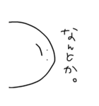 とてもゆるい わたしがつかう（個別スタンプ：6）