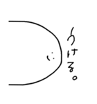 とてもゆるい わたしがつかう（個別スタンプ：8）