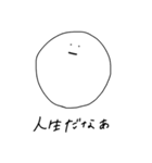 とてもゆるい わたしがつかう（個別スタンプ：14）