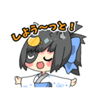 飛び出せ政宗ちゃん！2（個別スタンプ：3）