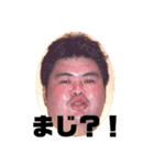 トミさんスタンプゥ（個別スタンプ：4）