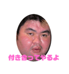 トミさんスタンプゥ（個別スタンプ：8）