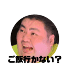 トミさんスタンプゥ（個別スタンプ：12）