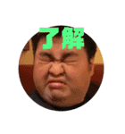 トミさんスタンプゥ（個別スタンプ：13）