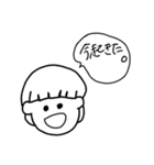 ゆるく簡単な日常会話（個別スタンプ：1）