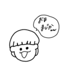 ゆるく簡単な日常会話（個別スタンプ：12）