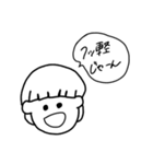 ゆるく簡単な日常会話（個別スタンプ：14）