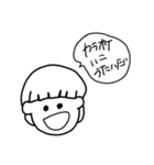 ゆるく簡単な日常会話（個別スタンプ：16）