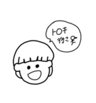 ゆるく簡単な日常会話（個別スタンプ：21）