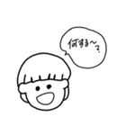 ゆるく簡単な日常会話（個別スタンプ：23）