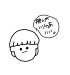 ゆるく簡単な日常会話（個別スタンプ：24）