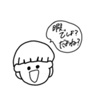 ゆるく簡単な日常会話（個別スタンプ：26）