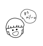 ゆるく簡単な日常会話（個別スタンプ：32）