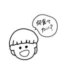 ゆるく簡単な日常会話（個別スタンプ：33）
