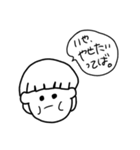 ゆるく簡単な日常会話（個別スタンプ：37）