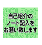 グループチャットスタンプ（個別スタンプ：15）