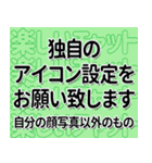 グループチャットスタンプ（個別スタンプ：16）