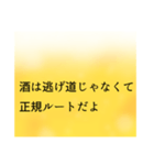 飲酒ビールちゃん（個別スタンプ：11）