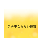 飲酒ビールちゃん（個別スタンプ：13）