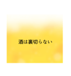 飲酒ビールちゃん（個別スタンプ：30）