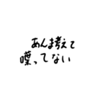 脊髄で話す人のための吹き出しスタンプ（個別スタンプ：1）