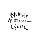 脊髄で話す人のための吹き出しスタンプ（個別スタンプ：2）