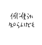 脊髄で話す人のための吹き出しスタンプ（個別スタンプ：3）