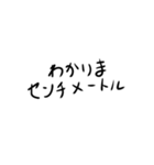 脊髄で話す人のための吹き出しスタンプ（個別スタンプ：4）