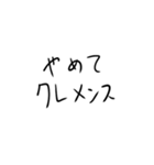 脊髄で話す人のための吹き出しスタンプ（個別スタンプ：5）