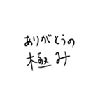 脊髄で話す人のための吹き出しスタンプ（個別スタンプ：6）