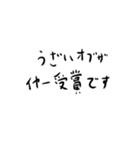 脊髄で話す人のための吹き出しスタンプ（個別スタンプ：7）