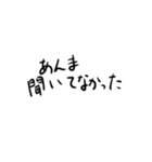 脊髄で話す人のための吹き出しスタンプ（個別スタンプ：8）