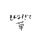 脊髄で話す人のための吹き出しスタンプ（個別スタンプ：9）