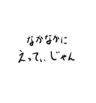 脊髄で話す人のための吹き出しスタンプ（個別スタンプ：10）