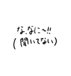 脊髄で話す人のための吹き出しスタンプ（個別スタンプ：11）