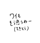 脊髄で話す人のための吹き出しスタンプ（個別スタンプ：12）