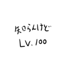 脊髄で話す人のための吹き出しスタンプ（個別スタンプ：13）