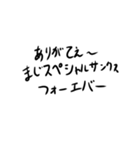 脊髄で話す人のための吹き出しスタンプ（個別スタンプ：14）