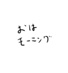 脊髄で話す人のための吹き出しスタンプ（個別スタンプ：15）