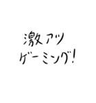 脊髄で話す人のための吹き出しスタンプ（個別スタンプ：16）