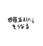 脊髄で話す人のための吹き出しスタンプ（個別スタンプ：19）